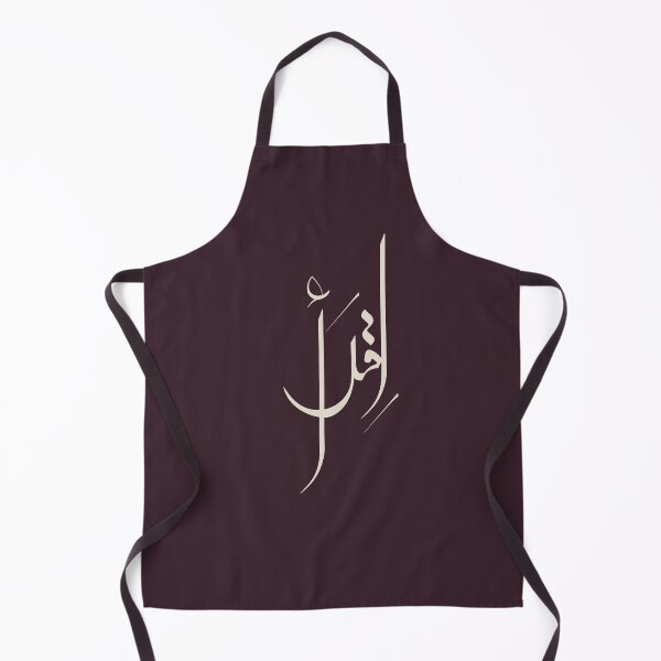 Item preview, Copie de Iqra Arabic Calligraphy Wall Art | "Read" Islamic Quote Modern Arabic Typography Poster | Quranic Inspiration Decor Gift designed and sold by Noor_Creations.