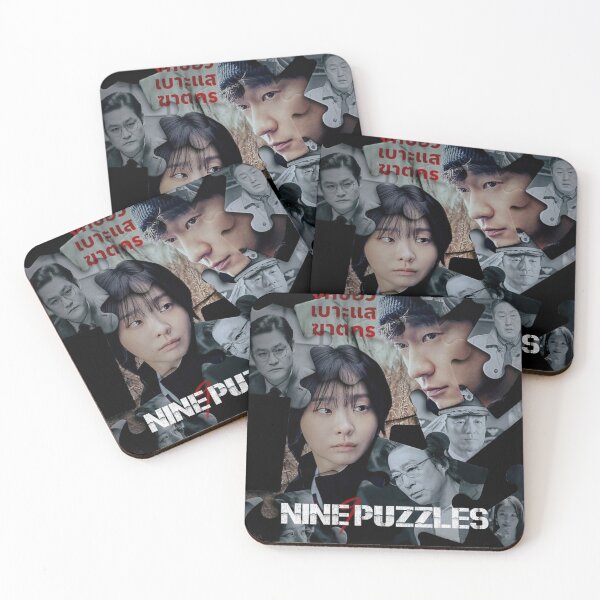 Item preview, NIne Puzzles designed and sold by AmandaBento.