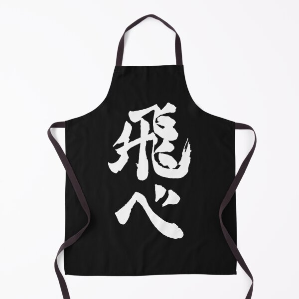Item preview, Anime Haikyu Fly High designed and sold by ediekoeashle.