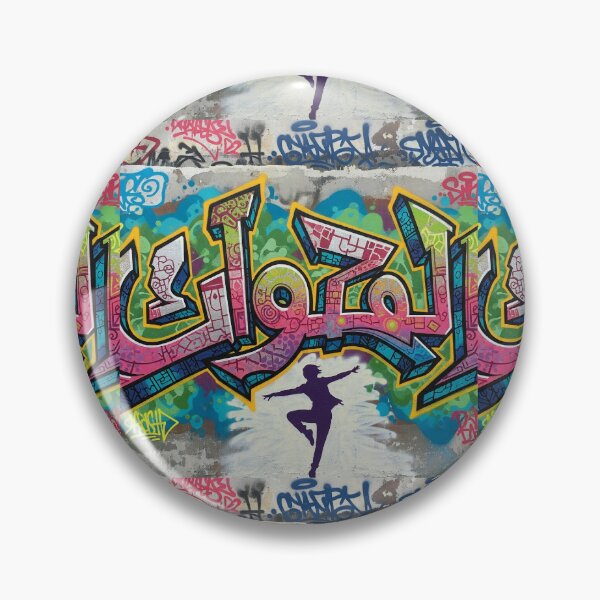 Item preview, Arabic graffiti with the name of the shuttle radiant and super strong designed and sold by jotcar.