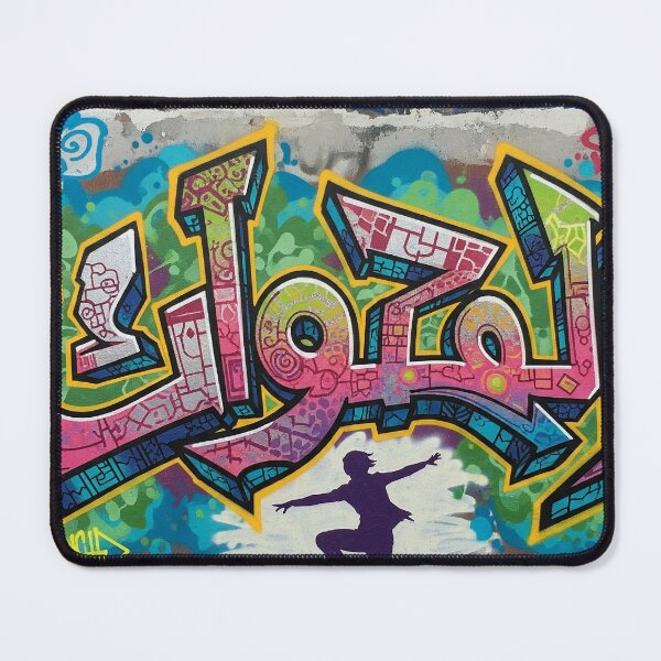 Item preview, Arabic graffiti with the name of the shuttle radiant and super strong designed and sold by jotcar.