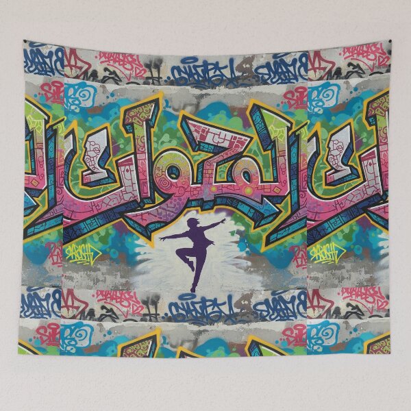 Item preview, Arabic graffiti with the name of the shuttle radiant and super strong designed and sold by jotcar.