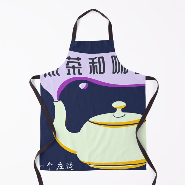 Item preview, Chinese: Hot Tea and Coffee designed and sold by ArtbyShayne4u8.