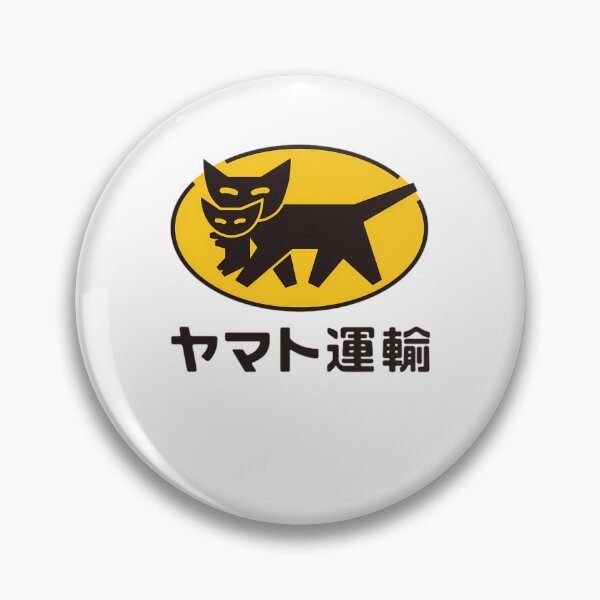 Item preview, Yamato Transport  designed and sold by DessieBauch.