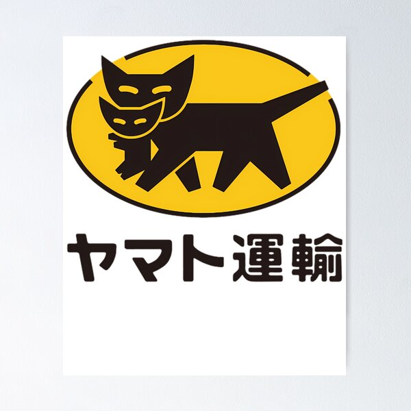 Yamato Transport %25252525e3%2525252583%25252525a4%25252525e3