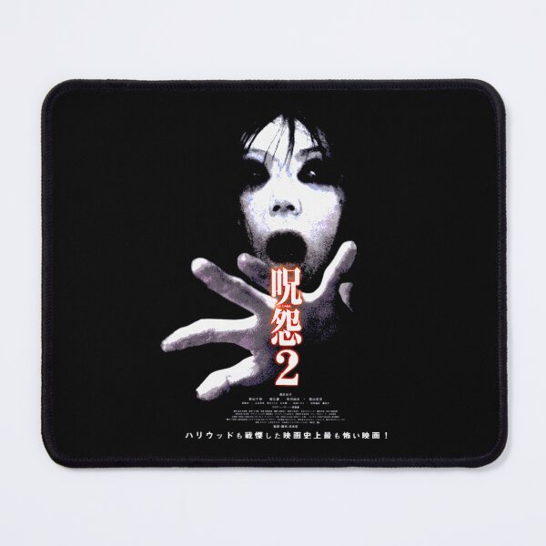 Item preview, Ju-On: The Grudge  designed and sold by Evettajulian.