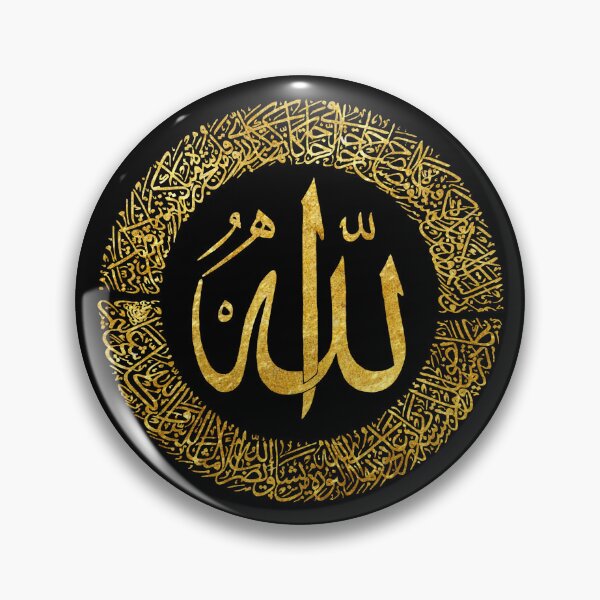 Item preview, The best Caligraphy of ALLAH designed and sold by kungjimosda.
