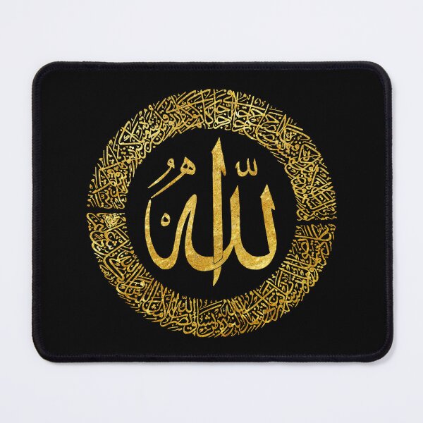 Item preview, The best Caligraphy of ALLAH designed and sold by kungjimosda.