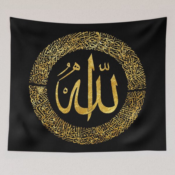 Item preview, The best Caligraphy of ALLAH designed and sold by kungjimosda.