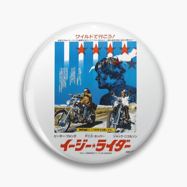 Artikelvorschau, Japanischer Easy Rider entworfen und verkauft von PetKen.