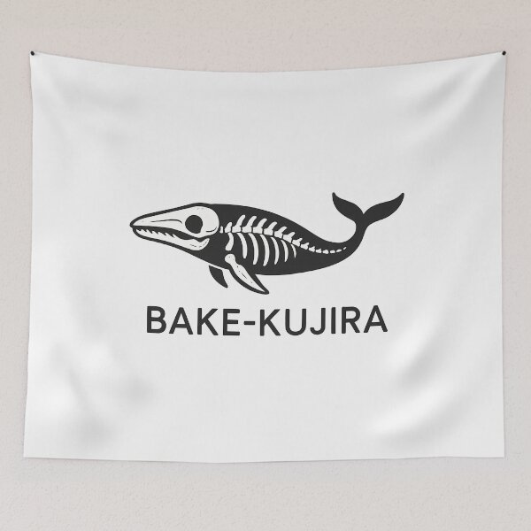 Item preview, BAKE-KUJIRA Japanese Yokai Ghost Whale Skeleton designed and sold by k3rstman1.