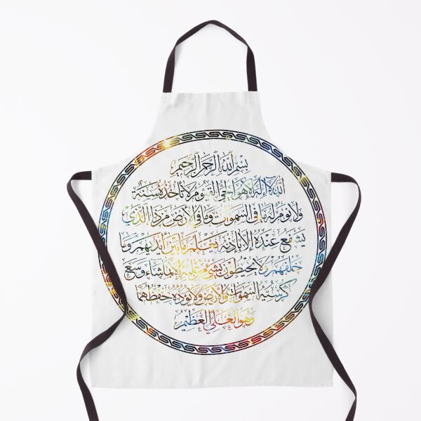 Item preview, Vibrant Arabic Calligraphy Quranic Verse designed and sold by kungjimosda.