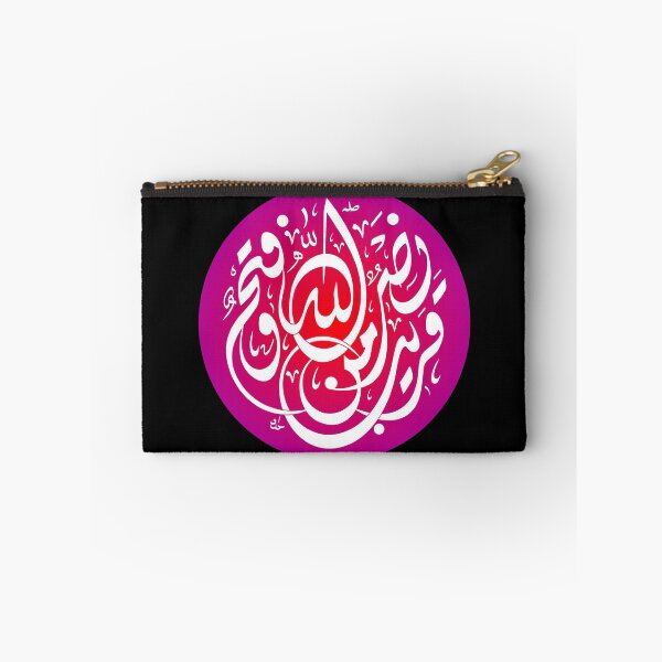 Item preview, Modern Arabic Calligraphy of "Muhammad" designed and sold by kungjimosda.