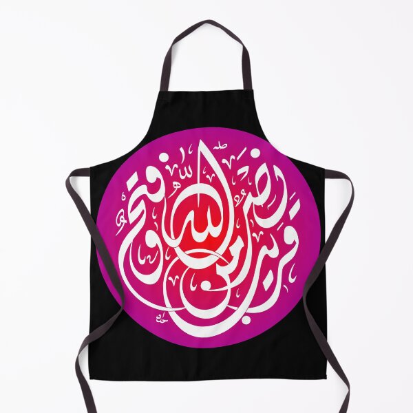 Item preview, Modern Arabic Calligraphy of "Muhammad" designed and sold by kungjimosda.