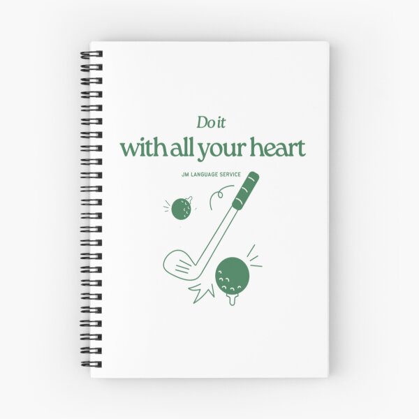 Item preview, Do It with All Your Heart – Mindful Golf Motivation designed and sold by JM Language Service.