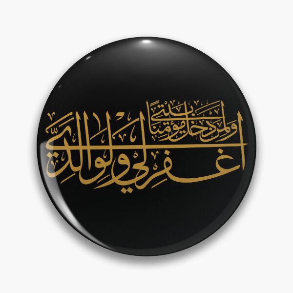 Item preview, Golden Arabic Calligraphy of the Shahada designed and sold by kungjimosda.