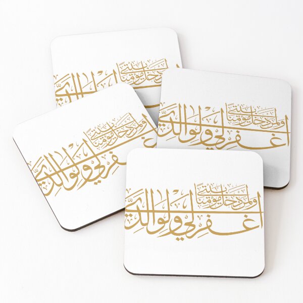 Item preview, Golden Arabic Calligraphy of the Shahada designed and sold by kungjimosda.