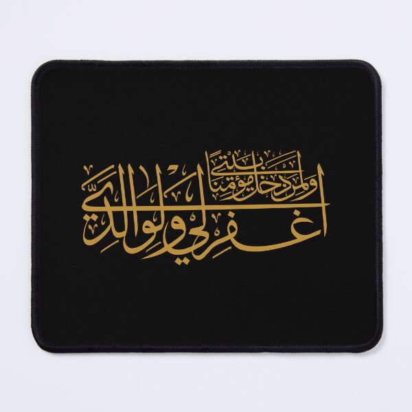 Item preview, Golden Arabic Calligraphy of the Shahada designed and sold by kungjimosda.