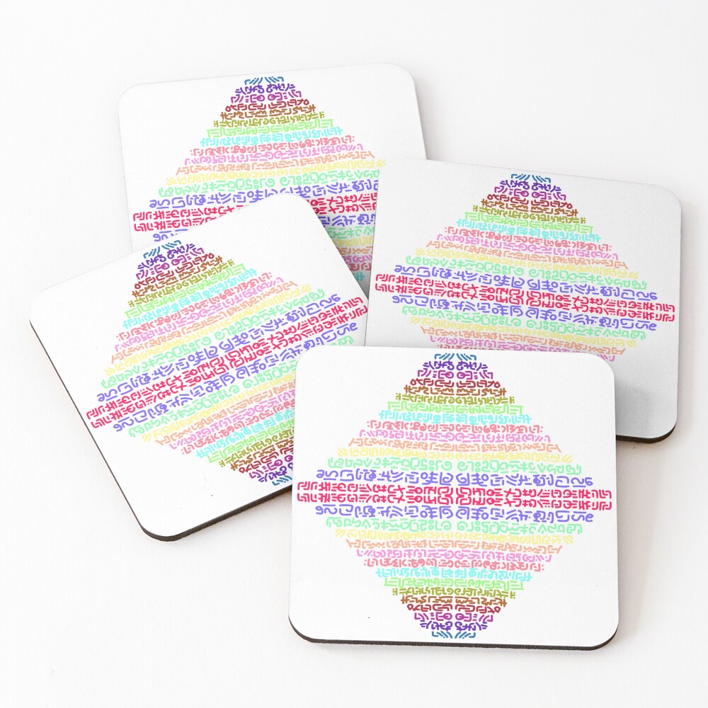 Item preview, Coasters (Set of 4) designed and sold by Pugavatar.