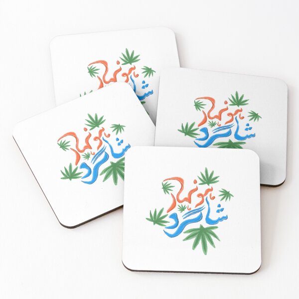 Item preview, Funny cannabis Urdu student designed and sold by Lovesicker.