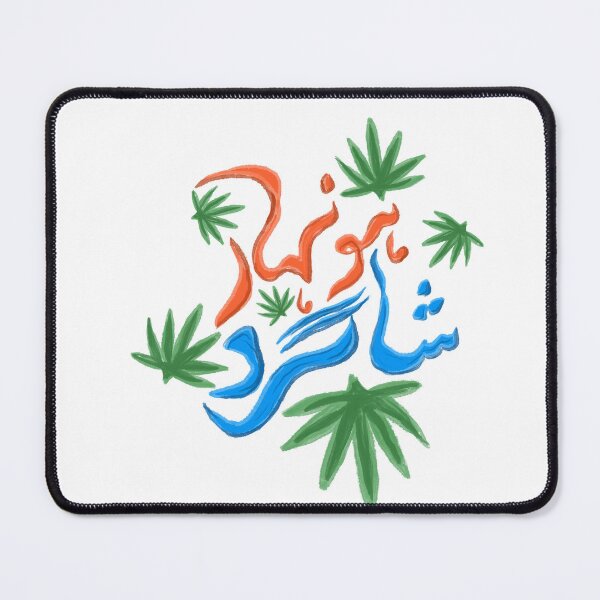 Item preview, Funny cannabis Urdu student designed and sold by Lovesicker.