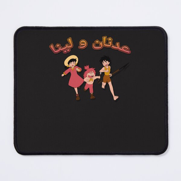 Item preview, Adnan Wa Lina designed and sold by bowleszumaltz.