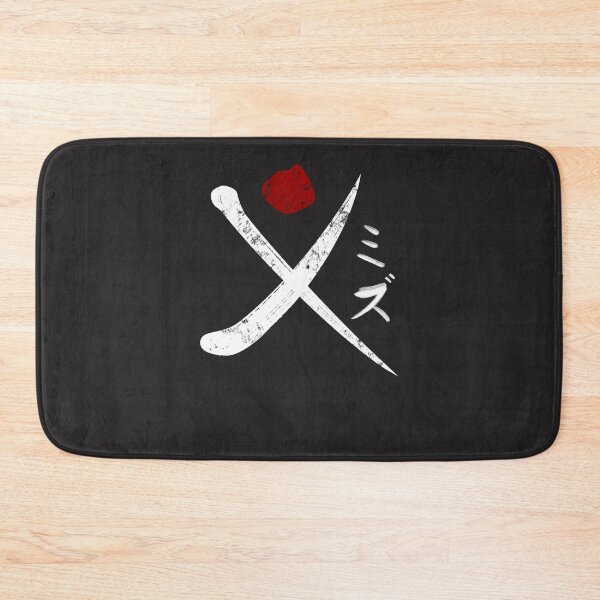 Item preview, Blue Eye Samurai Mizu Symbol designed and sold by boloneicherg.
