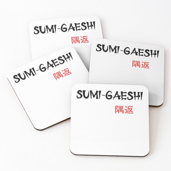 Item preview, Sumi-Gaeshi - Judo Throw Series designed and sold by LuizSilva1983.