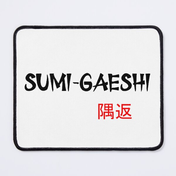 Item preview, Sumi-Gaeshi - Judo Throw Series designed and sold by LuizSilva1983.