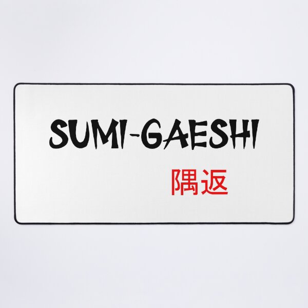 Item preview, Sumi-Gaeshi - Judo Throw Series designed and sold by LuizSilva1983.