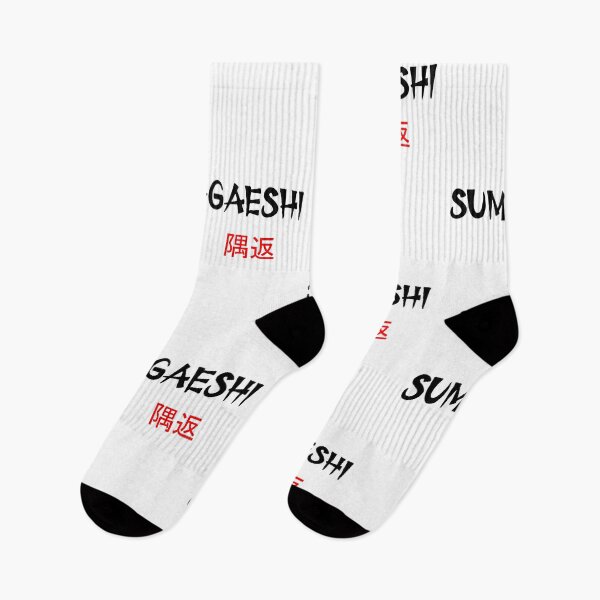 Item preview, Sumi-Gaeshi - Judo Throw Series designed and sold by LuizSilva1983.