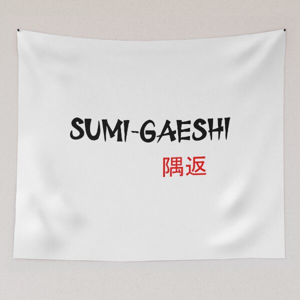 Item preview, Sumi-Gaeshi - Judo Throw Series designed and sold by LuizSilva1983.
