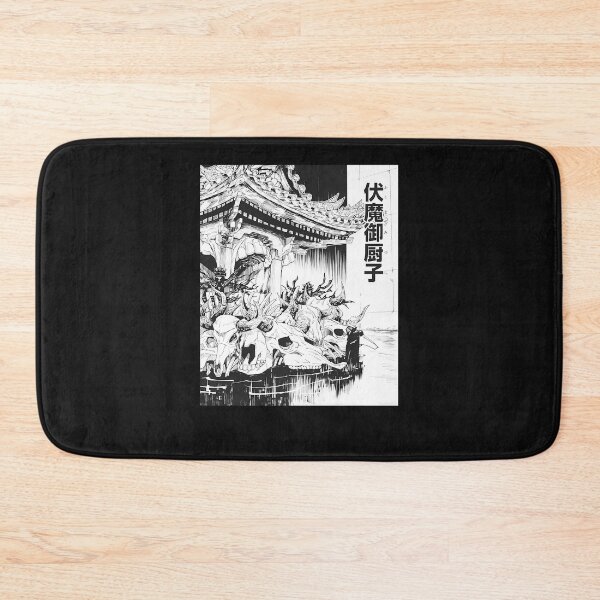 Item preview, Extension Du Domaine Sukuna Classique designed and sold by vagassloo.