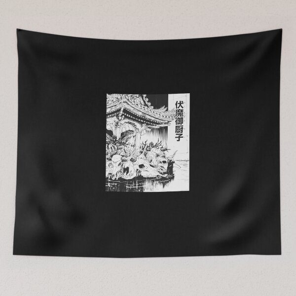 Item preview, Extension Du Domaine Sukuna Classique designed and sold by vagassloo.