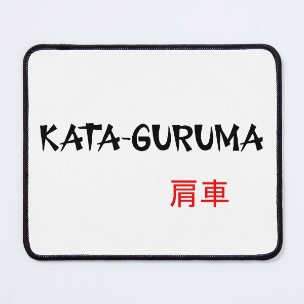 Item preview, Kata-guruma - Judo Throw Series designed and sold by LuizSilva1983.
