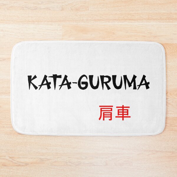 Item preview, Kata-guruma - Judo Throw Series designed and sold by LuizSilva1983.