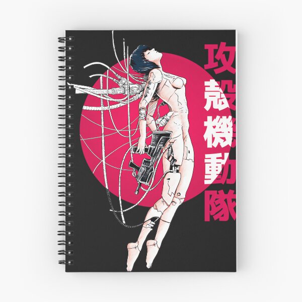 Item preview, Ghost In The Shell - Sun designed and sold by staceyluuam.