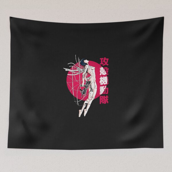 Item preview, Ghost In The Shell - Sun designed and sold by staceyluuam.