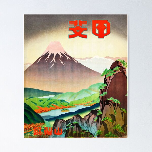 Artikelvorschau, Fuji-San entworfen und verkauft von FoolofaTook39.