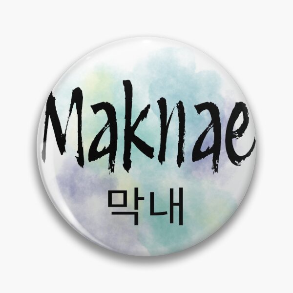 Item preview, maknae youngest green watercolor background- korean hangul kpop designed and sold by LiskoDesign.