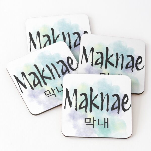 Item preview, maknae youngest green watercolor background- korean hangul kpop designed and sold by LiskoDesign.