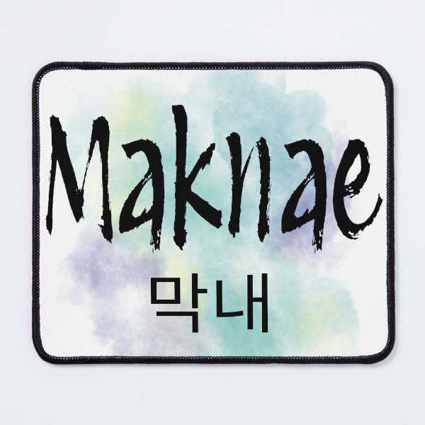 Item preview, maknae youngest green watercolor background- korean hangul kpop designed and sold by LiskoDesign.