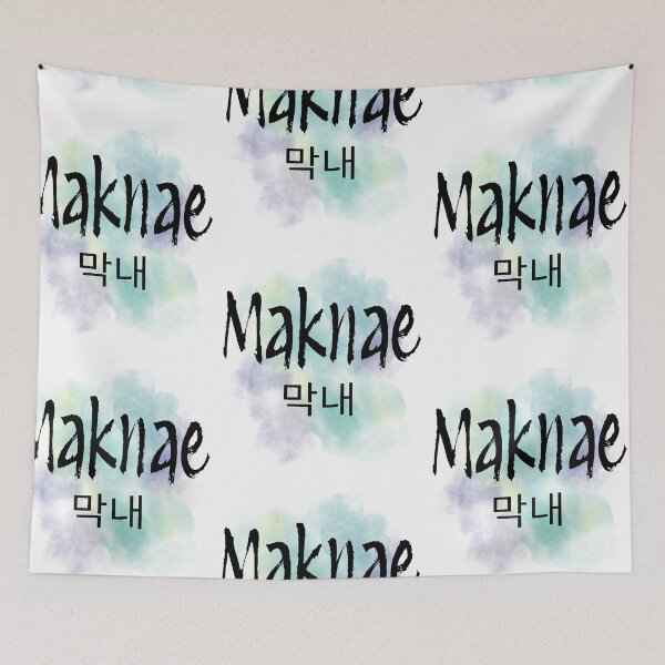 Item preview, maknae youngest green watercolor background- korean hangul kpop designed and sold by LiskoDesign.