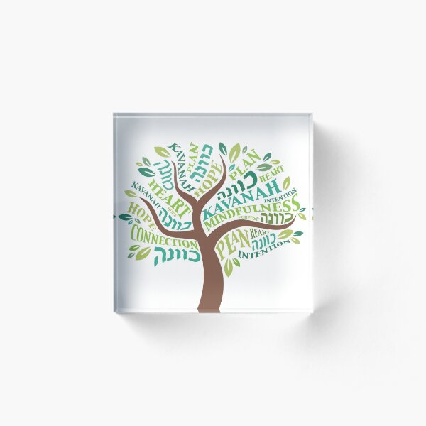 Kavanah/Intention Acrylic Block