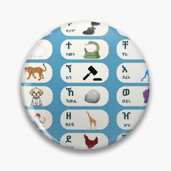 Item preview, Tigrigna Alphabet Poster | ፊደላት ትግርኛ | Blue Background designed and sold by TigrignaTime.