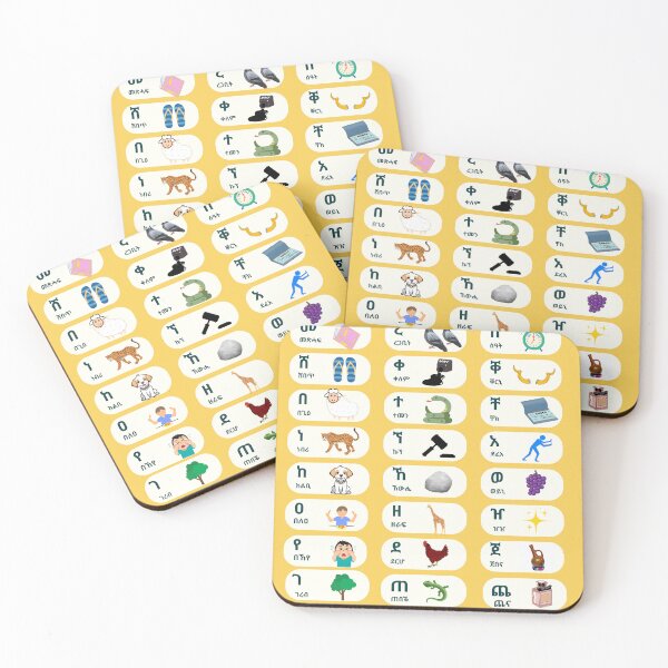 Item preview, Tigrigna Alphabet Poster | ፊደላት ትግርኛ | Yellow Background designed and sold by TigrignaTime.