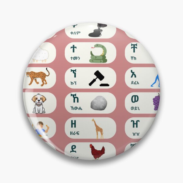 Item preview, Tigrigna Alphabet Poster | ፊደላት ትግርኛ | Pink Background designed and sold by TigrignaTime.