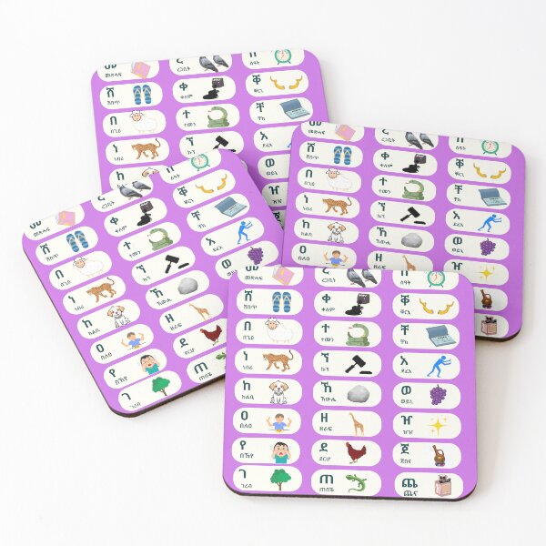 Item preview, Tigrigna Alphabet Poster | ፊደላት ትግርኛ | Purple Background designed and sold by TigrignaTime.