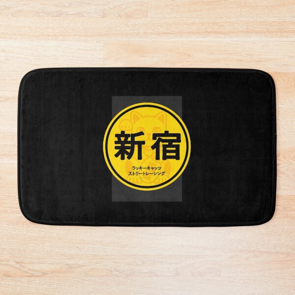 Item preview, Shinjuku Lucky Cats Street Racing – Japanese Drift Logo  designed and sold by SankuroCorp.