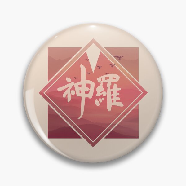 Item preview, Shinra Electric Power designed and sold by mustbewhy.